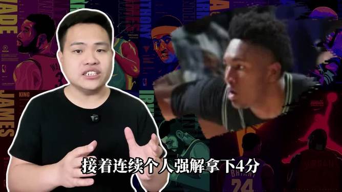 关于新奥尔良鹈鹕发布备战花絮，转会期门线救险，NBA总决赛任务艰巨，赛季目标并未改变的信息米兰官网